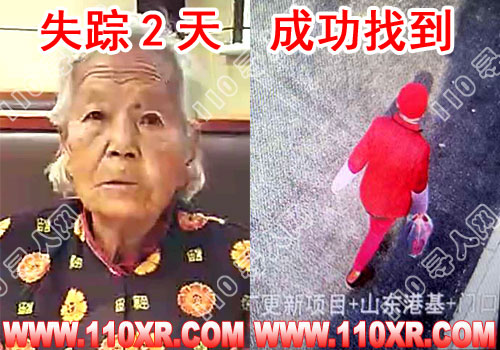 寻人找人孙某某(山东)的寻人启事